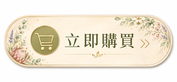 花精引導調頻師,認證班, 高壓停感選,身心靈,療癒,情緒花卡, 大自在工作室, 澳洲花精,珮君情緒調頻,回到自己項鍊,量子花精, 大自在情緒教育學苑
